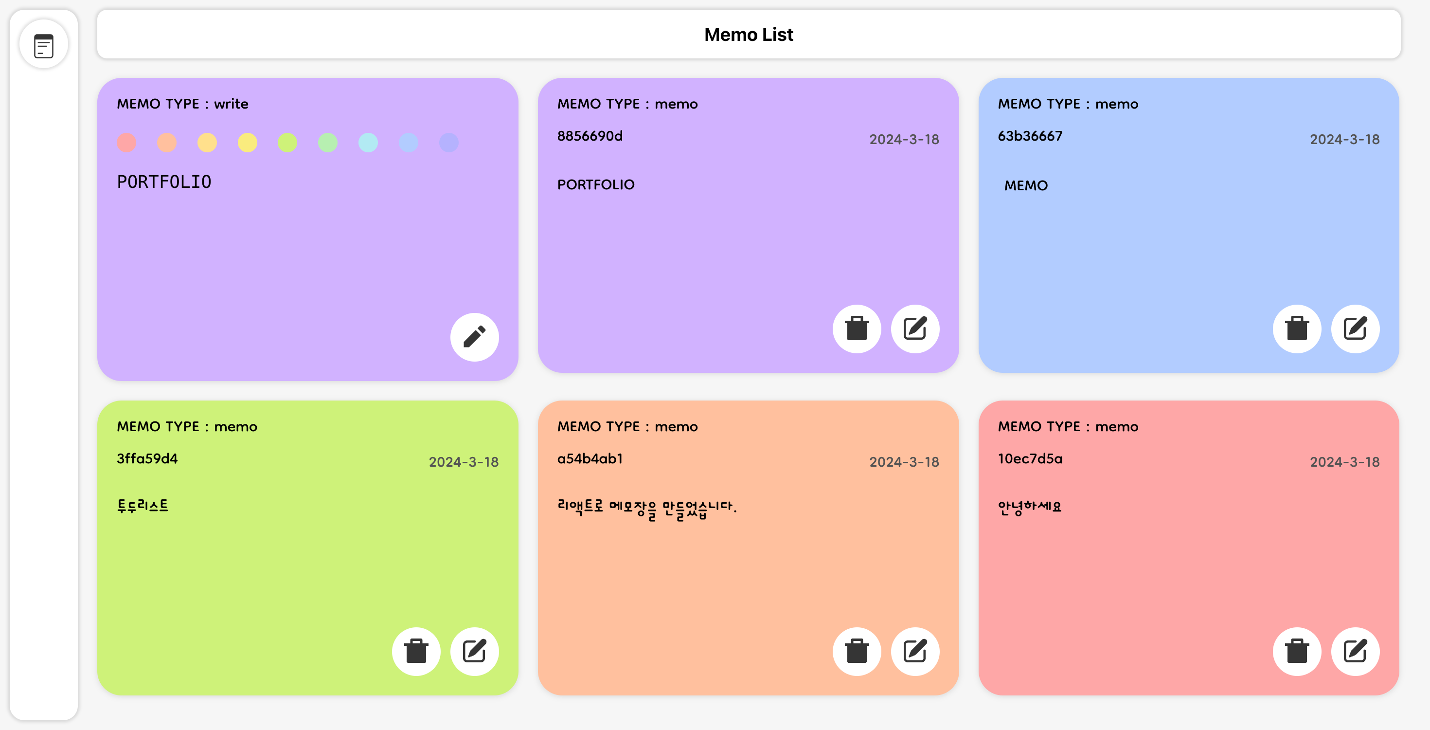 todolist - portfolio