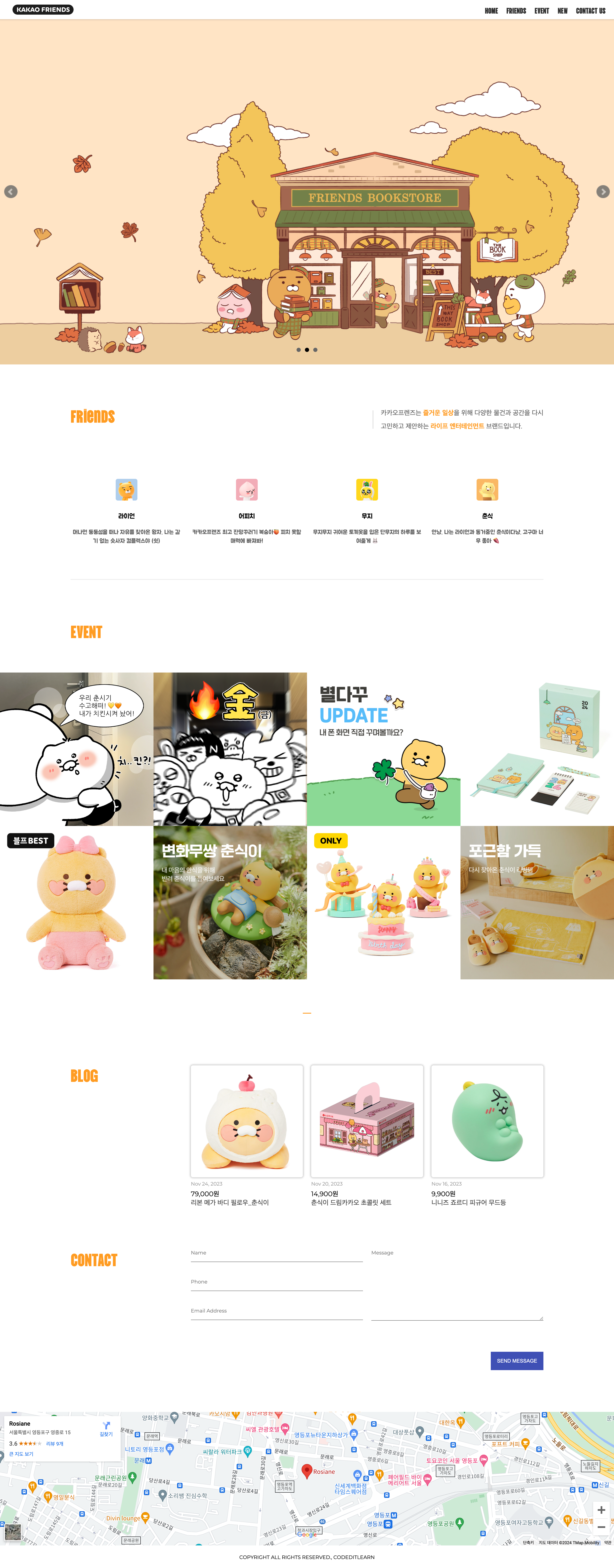 kakao friends - portfolio