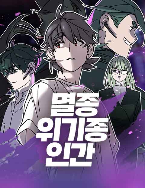 today webtoon photo