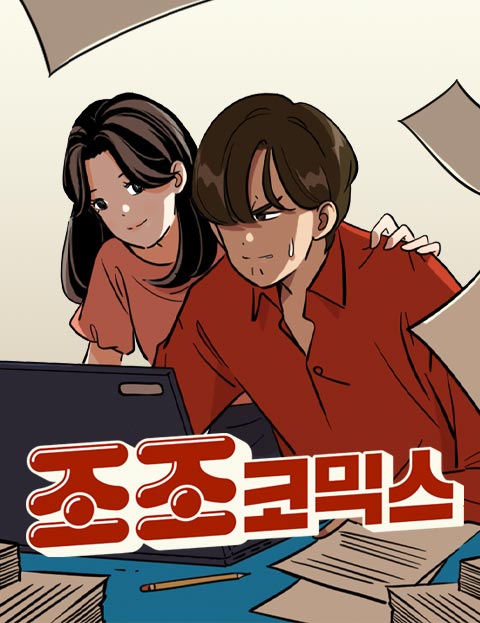 today webtoon photo